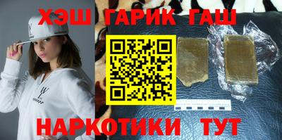 гашишное масло Изобильный