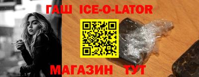 метамфетамин Ипатово