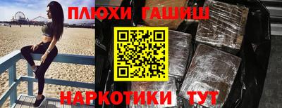 гашишное масло Изобильный