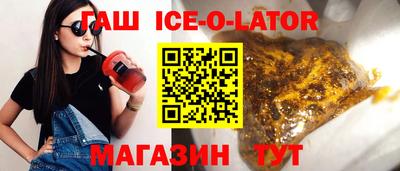 бошки Ирбит