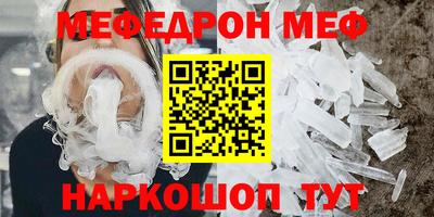 метамфетамин Ипатово
