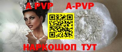 меф VHQ Лесосибирск