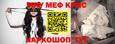 бошки Ирбит