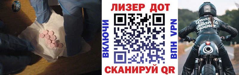 Лсд 25 экстази кислота  закладки  Лосино-Петровский 