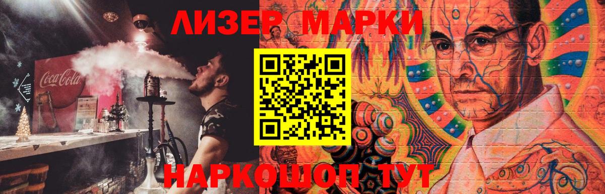 Лосино-Петровский  Лсд 25 экстази ecstasy  LSD-25 экстази  Вход с VPN  ЛСД экстази ecstasy 