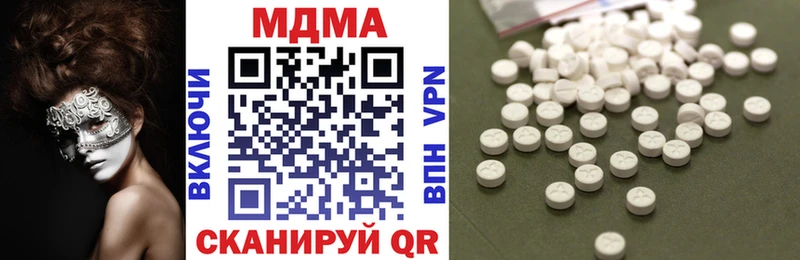 MDMA crystal наркота Лосино-Петровский