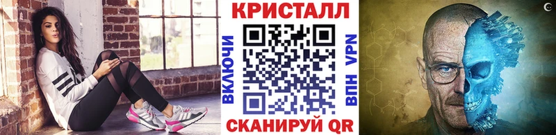 МЕТАМФЕТАМИН Methamphetamine  kraken tor  Лосино-Петровский 