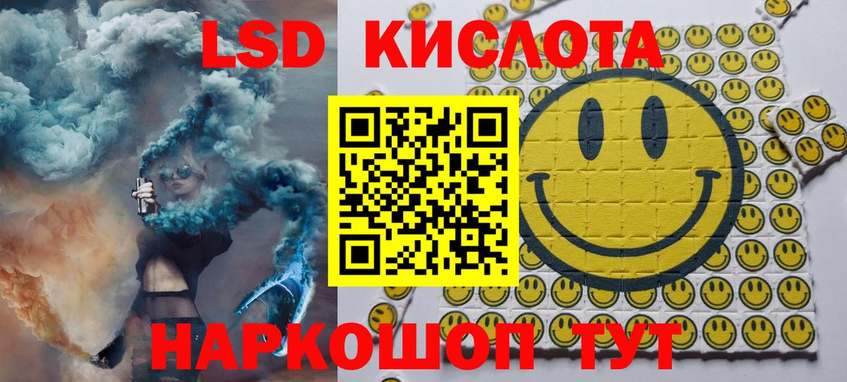 Марки NBOMe  Марки 25I-NBOMe 1500мкг  Вход с VPN  Лосино-Петровский  Марки 25I-NBOMe 1500мкг 