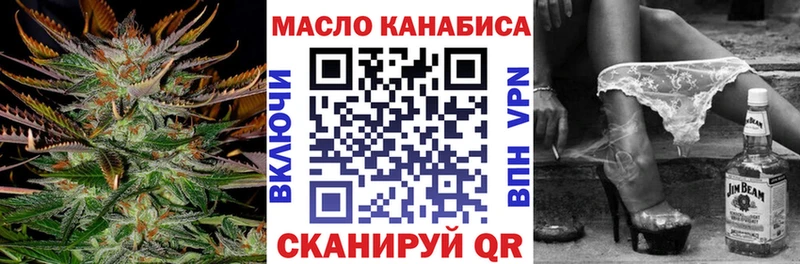 Дистиллят ТГК вейп с тгк наркота Лосино-Петровский