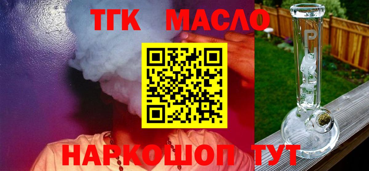 MDMA  МАРИХУАНА  Лсд 25  Гарик  Лосино-Петровский  МЕФ  COCAIN  Вход с VPN  А ПВП 