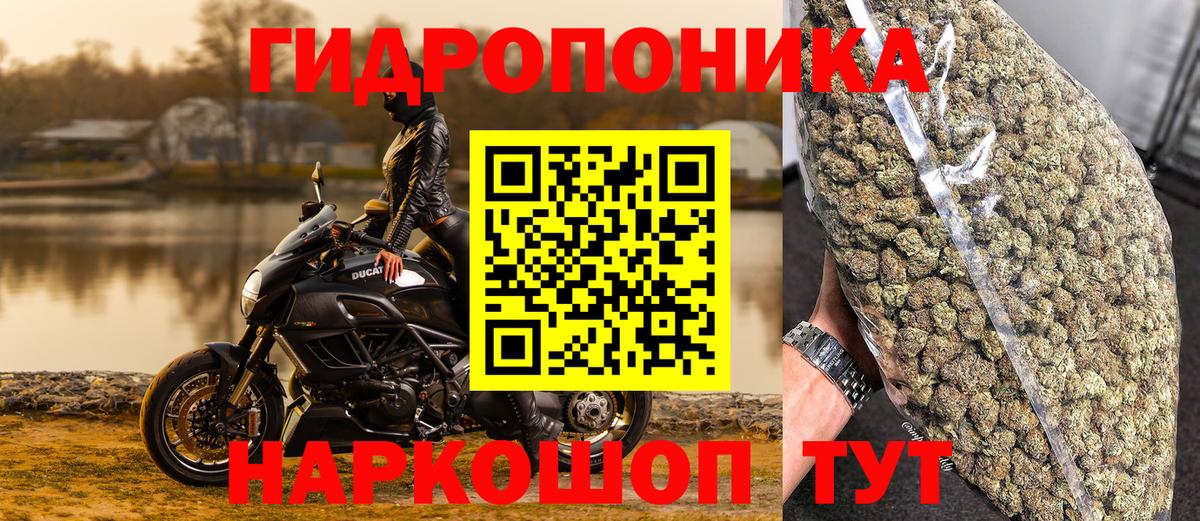Меф кристаллы  Cocaine  Вход с VPN  Лосино-Петровский  Меф МЯУ МЯУ  ГАШ  ГАШИШ  Марихуана 