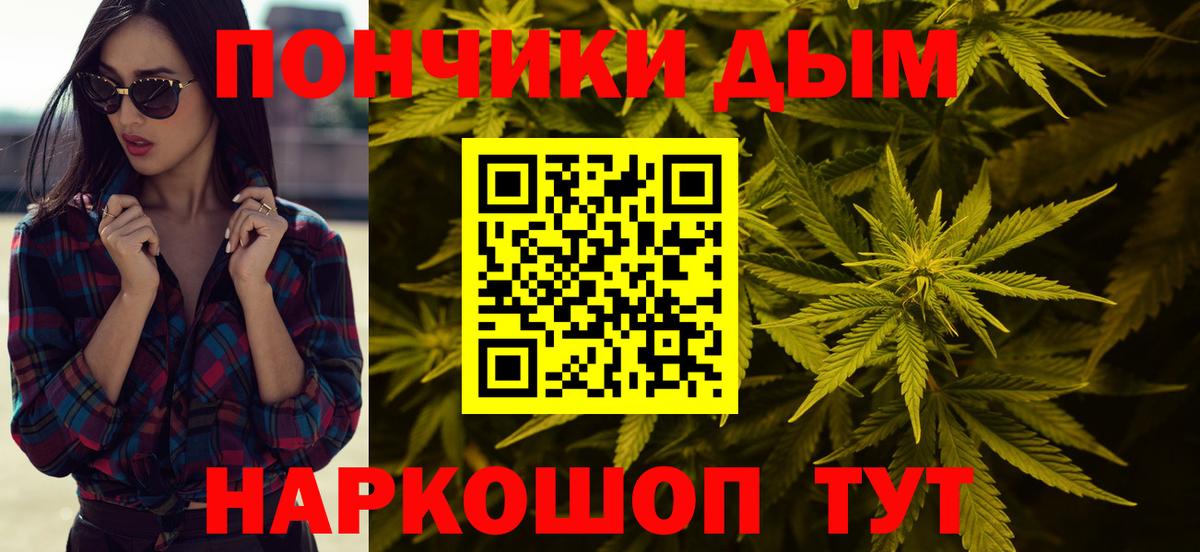 Лосино-Петровский  Конопля MAZAR  Вход с VPN  Канабис White Widow  Бошки марихуана LSD WEED 
